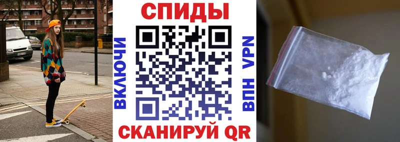 mega зеркало Ртищево Амфетамин Premium