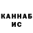 Cannafood конопля John Haley