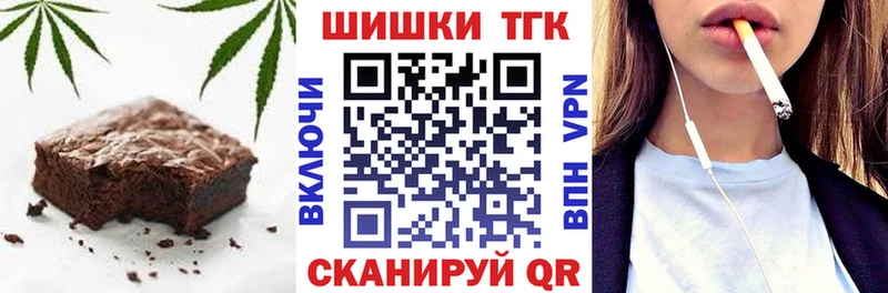 Canna-Cookies конопля  Ртищево 