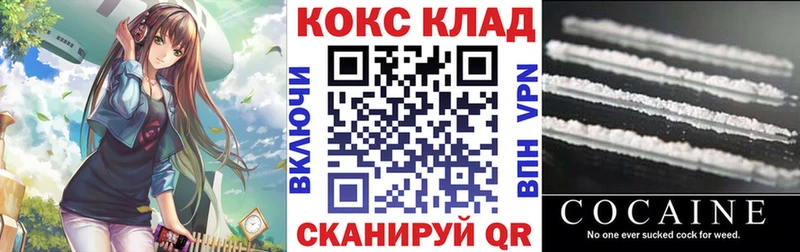 Кокаин 97%  Ртищево 