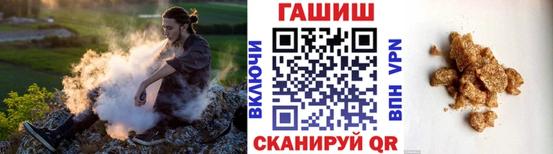 ГАШИШ Ice-O-Lator  Ртищево 