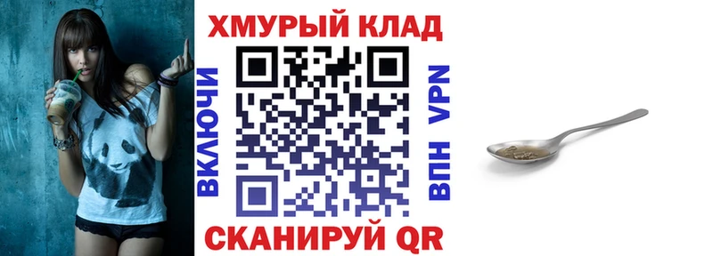 MEGA как зайти  Ртищево  ГЕРОИН афганец  купить закладку 