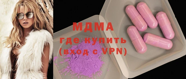 МДМА Пестово