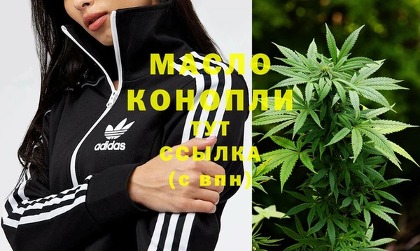 МДМА Пестово