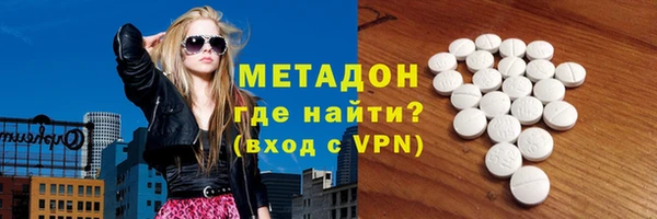 ALPHA-PVP Переславль-Залесский
