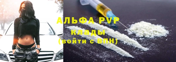ALPHA-PVP Переславль-Залесский