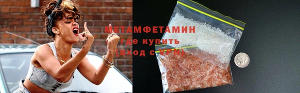 МДМА Пестово