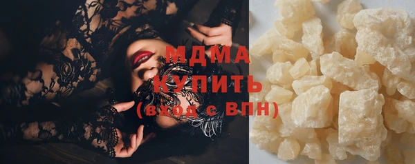 МДМА Пестово