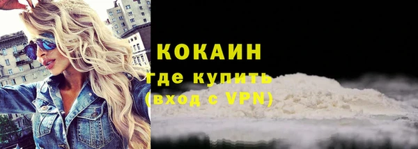 ALPHA-PVP Переславль-Залесский