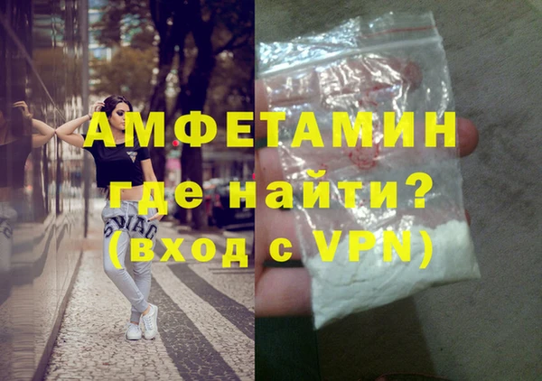 ALPHA-PVP Переславль-Залесский