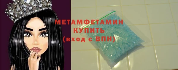 МДМА Пестово