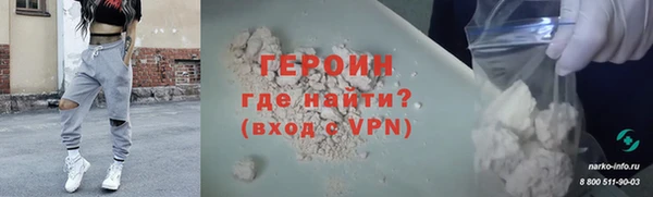 ALPHA-PVP Переславль-Залесский
