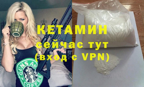МДМА Пестово