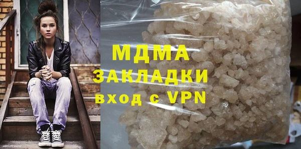 МДМА Пестово