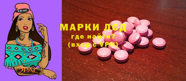 МДМА Пестово
