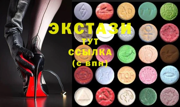 МДМА Пестово