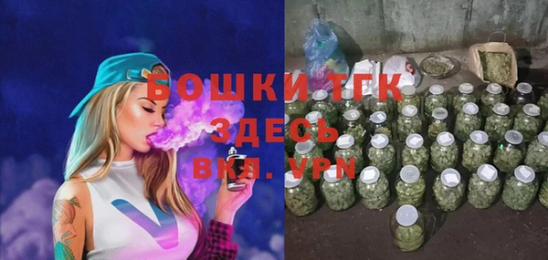 МДМА Пестово