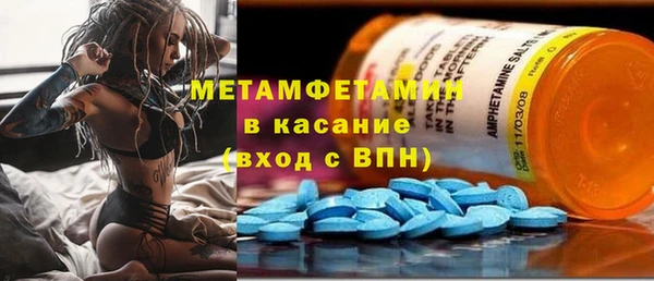 МДМА Пестово