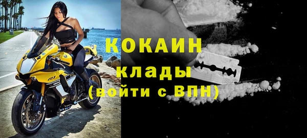 МДМА Пестово