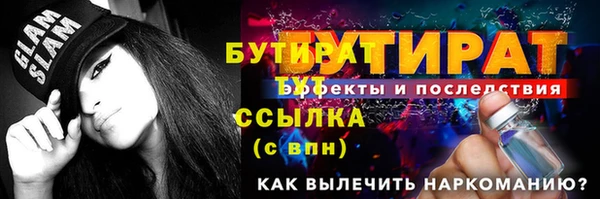 ALPHA-PVP Переславль-Залесский