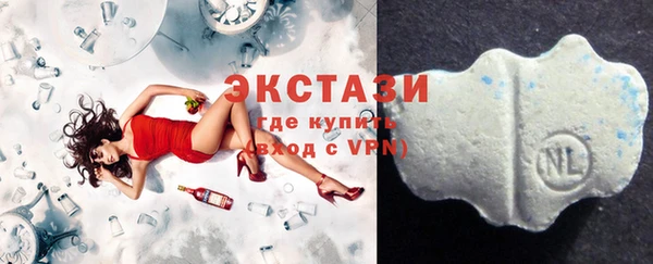 МДМА Пестово