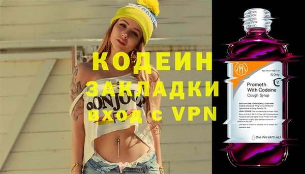 ALPHA-PVP Переславль-Залесский