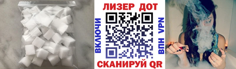 Лсд 25 экстази кислота как найти KRAKEN ссылки Ртищево