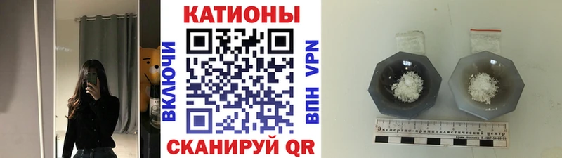 Мефедрон мяу мяу  Ртищево 
