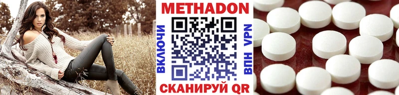 Метадон белоснежный  наркошоп  Ртищево 