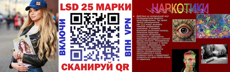 Марки N-bome 1,8мг  Ртищево 