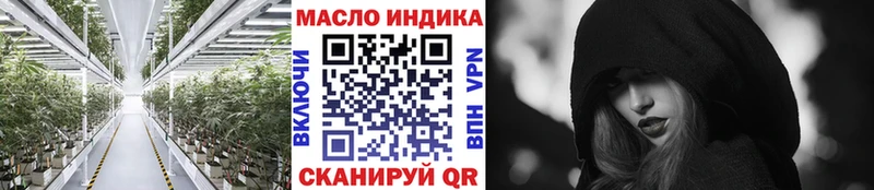 Дистиллят ТГК вейп Ртищево