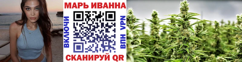 Марихуана White Widow  Ртищево 